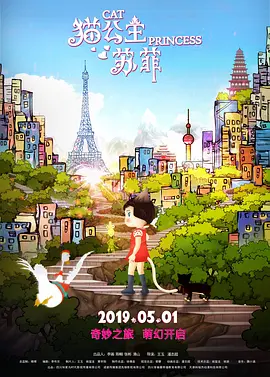 四虎伊人