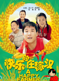 四虎伊人