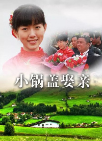 四虎伊人